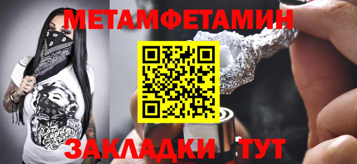 АМФ  Амфетамин Розовый  Вход с VPN  Ростов Великий 