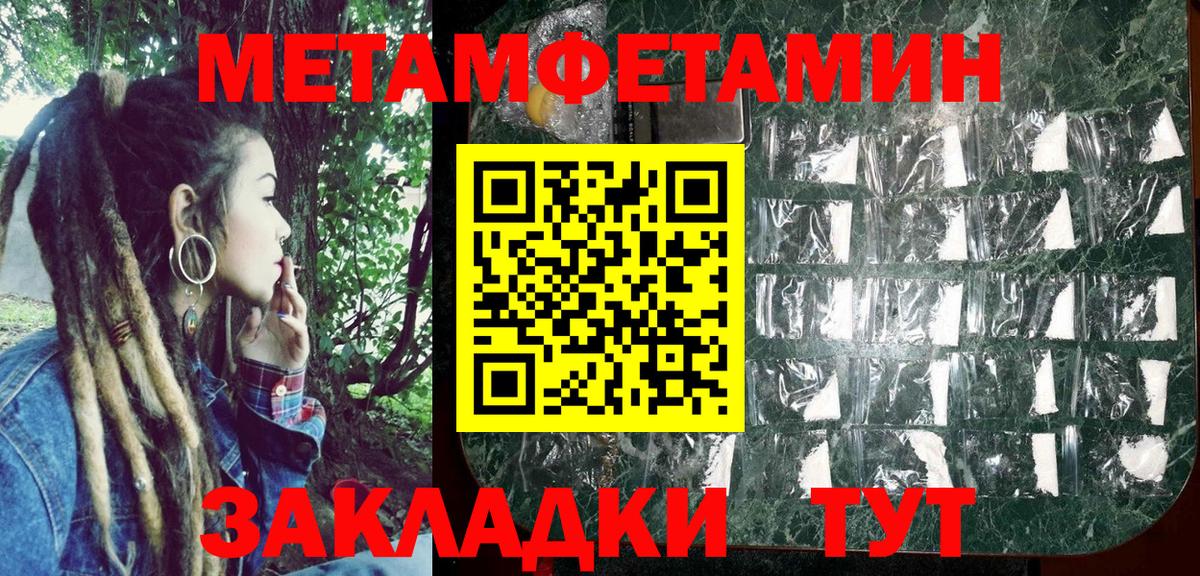 Амфетамин 98% Ростов Великий