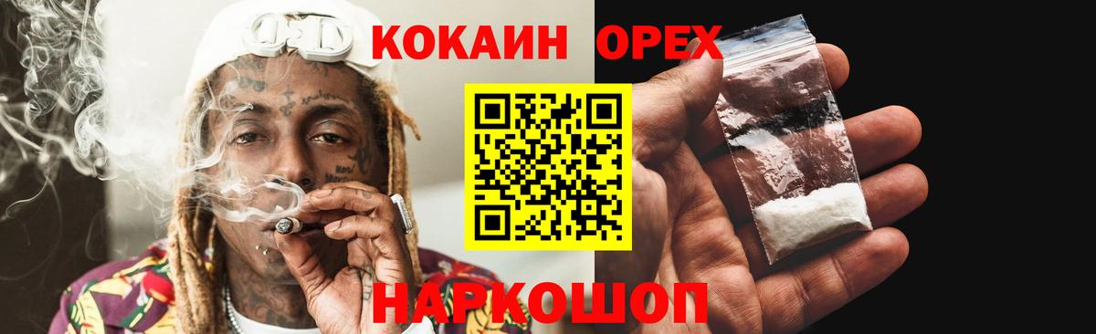 Cocaine Fish Scale  Кокаин 98%  Вход с VPN  Ростов Великий 