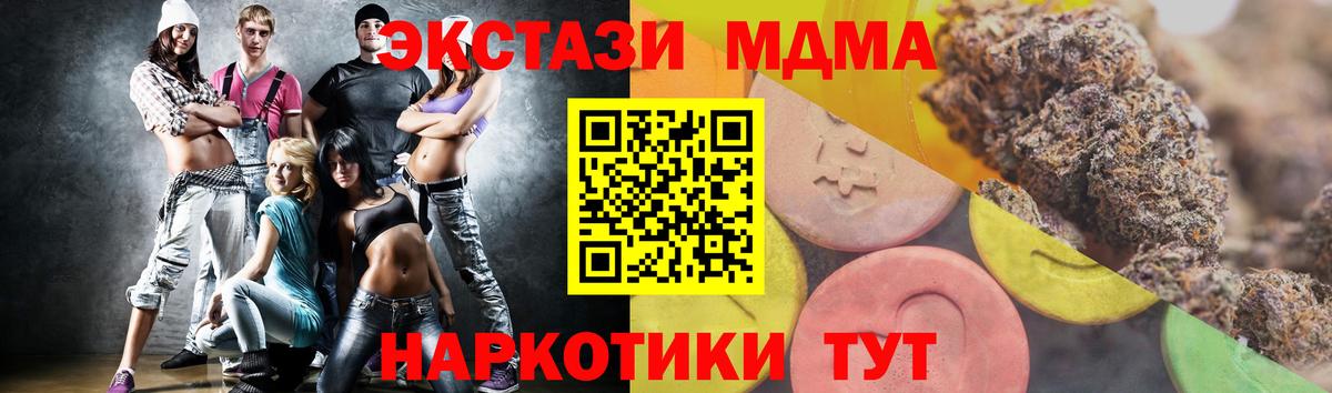 Экстази 300 mg Ростов Великий