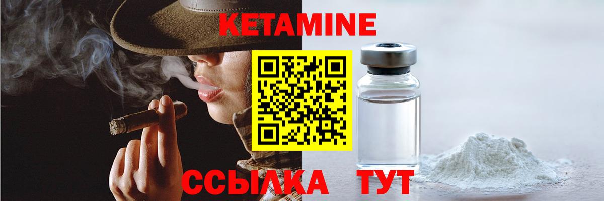 КЕТАМИН VHQ  Кетамин ketamine  Ростов Великий  Вход с VPN 
