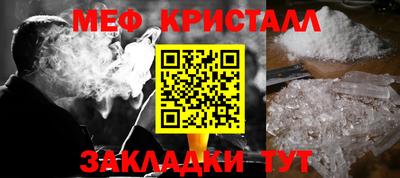 MESCALINE Севастополь