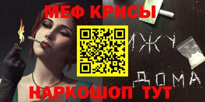 кристаллы Свободный
