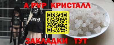 MESCALINE Севастополь