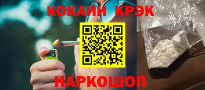 apvp Северобайкальск