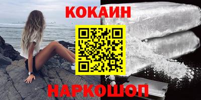 MESCALINE Севастополь
