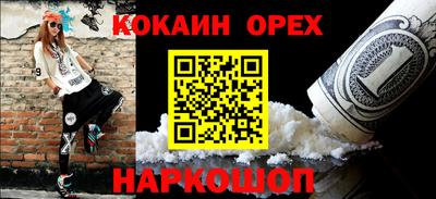 MESCALINE Севастополь