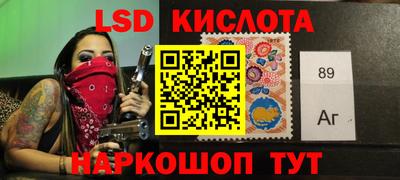 MESCALINE Севастополь