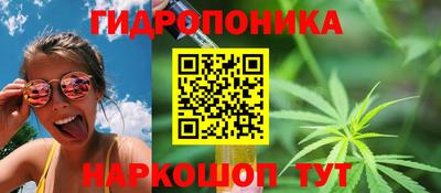 MESCALINE Севастополь