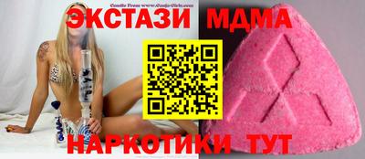 apvp Северобайкальск