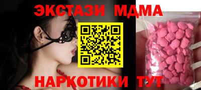 apvp Северобайкальск
