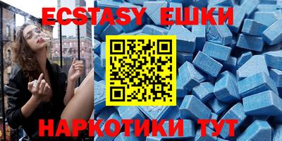MESCALINE Севастополь