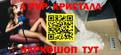 MESCALINE Севастополь