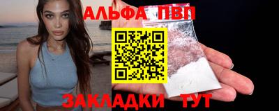 MESCALINE Севастополь