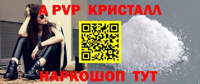 кристаллы Свободный