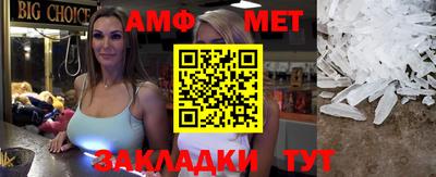 apvp Северобайкальск