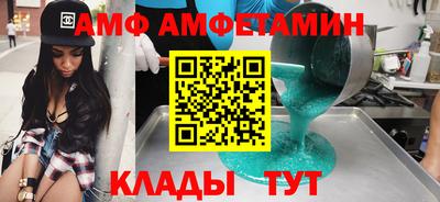 кристаллы Свободный