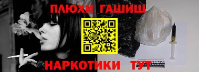 apvp Северобайкальск
