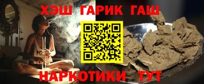 apvp Северобайкальск