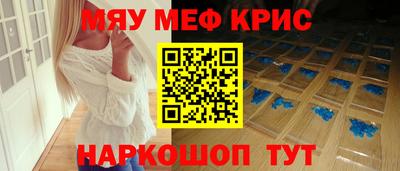 кристаллы Свободный