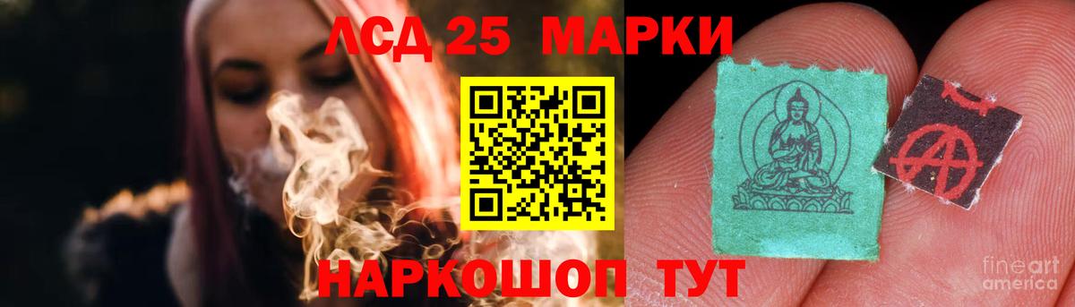 ОМГ ОМГ tor  Лсд 25 экстази ecstasy  Ростов Великий  Вход с VPN  ЛСД экстази кислота 