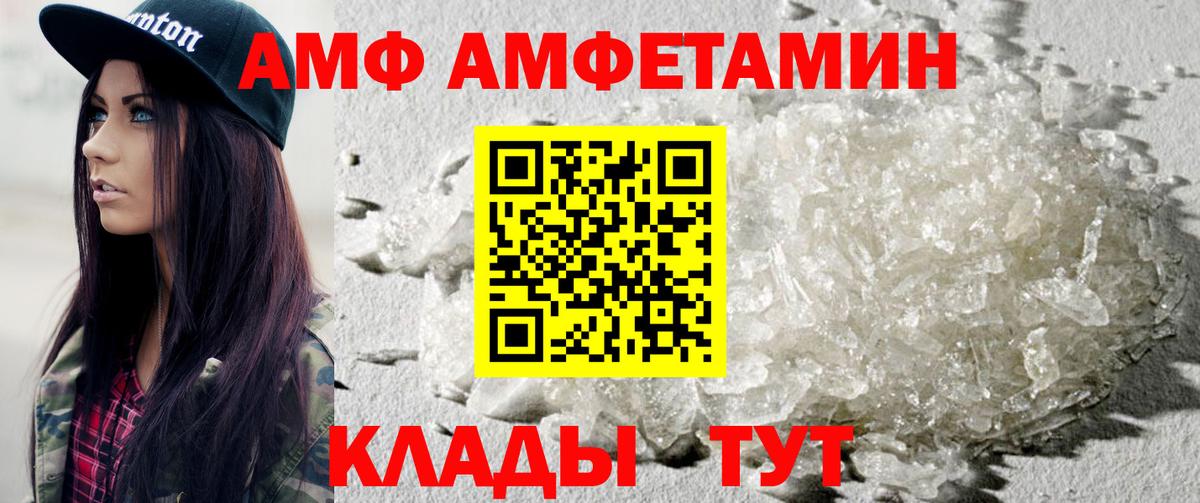 МЕТАМФЕТАМИН винт Ростов Великий