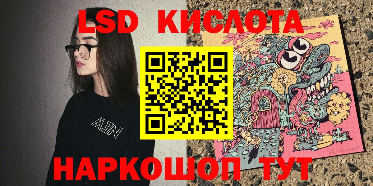 Марки 25I-NBOMe  Вход с VPN  Ростов Великий  Марки 25I-NBOMe 1500мкг 