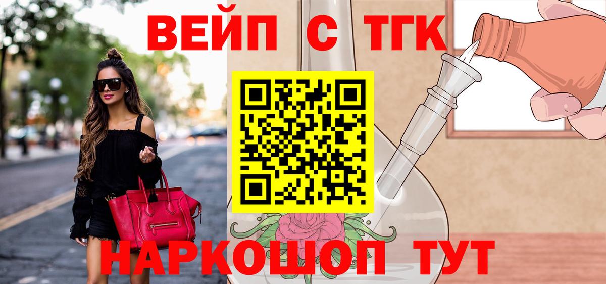 Ростов Великий  хочу наркоту  Вход с VPN  ТГК гашишное масло  Дистиллят ТГК Wax 