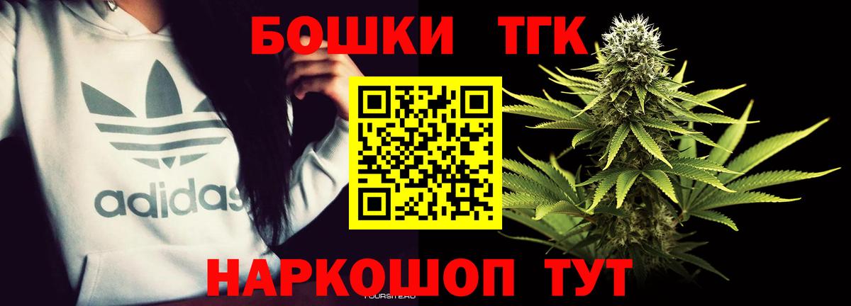 Шишки марихуана LSD WEED  Марихуана индика  Ростов Великий  Вход с VPN 